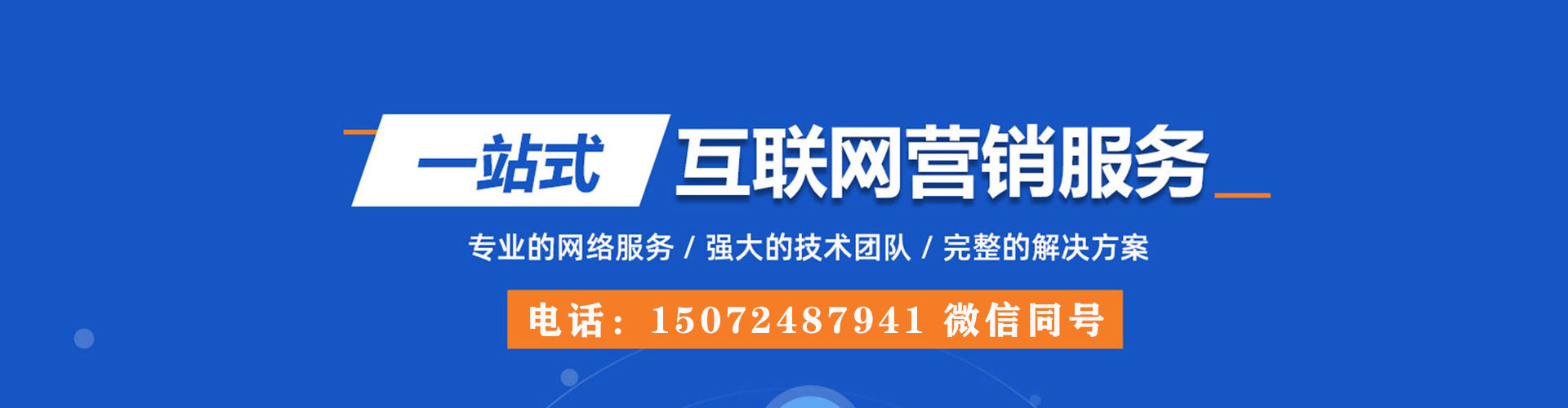 乐亭谷歌竞价