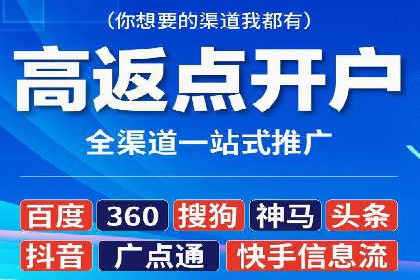 探索sem竞价代运营在中小企业中的运用案例
