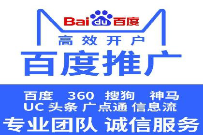 百度竞价广告投放案例：关键词策略与效果分析