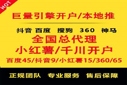 信息流广告代运营公司案例分析：从效果到口碑