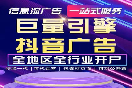 百度推广返点攻略：成功案例分享与启示